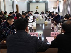 集團公司黨委召開“三嚴(yán)三實”專題民主生活會